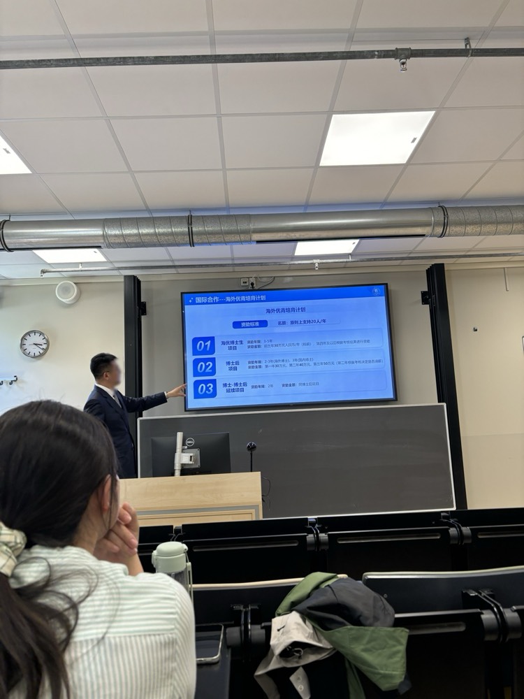 吉林大学白求恩医院海外招聘