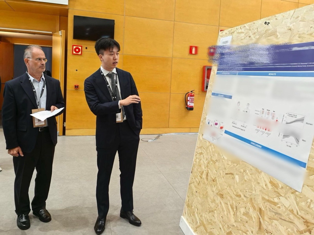 国际学术会议汇报